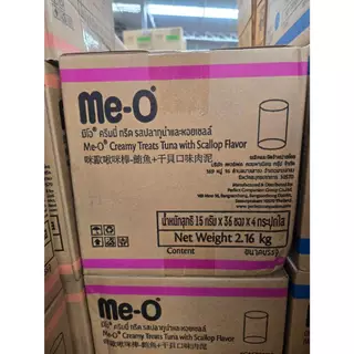 ยกลัง มีโอ Meo ขนมแมวเลีย Me-O Creamy Treats แบบกระปุก 144ซอง (36x4) ไม่คละ