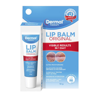 Dermal Therapy Lip Balm 10g ลิปมัน ลิปบาล์ม เดอร์มอลเธอร่าปี…