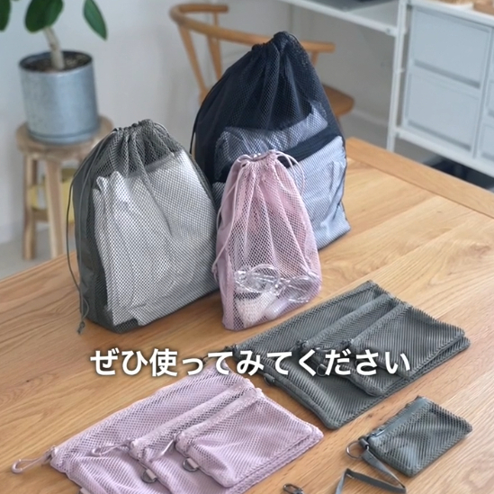 MUJI - ถุงผ้า กระเป๋า ตาข่าย