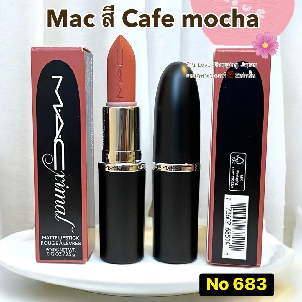 แท้💯% มี 52สีลิปสติก MAC Lipstick แท่งจริง 3g เนื้อดีมาก Please me/Mull it over/Velvet teddy/Over the taupe ฯลฯ