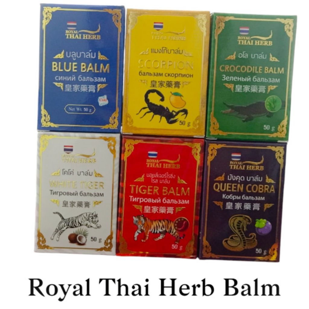 Royal Thai Herb Balm Blue balm Aloe crocodile balm. ยาหม่องสีฟ้า ยาหม่องสีเขียว ยาหม่องพริก Tiger balm