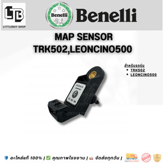 แมพเซนเซอร์ MAP sensor Benelli  TRK502,Leoncino500