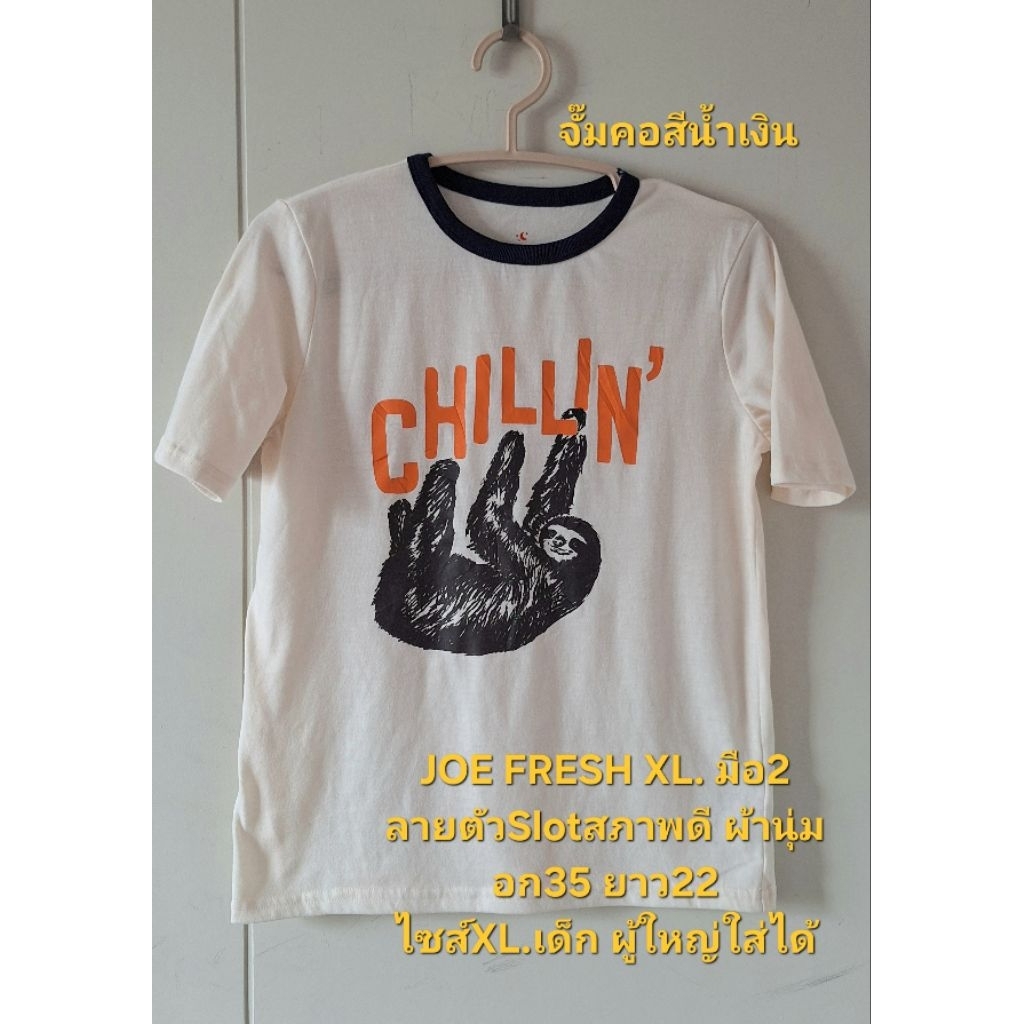 เสื้อยืดมือ2 JOE FRESH ลายSlot อก35 ไซส์XL.