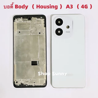 บอดี้ Body（ฝาหลัง+ เคสกลาง + ขอบจอ ) OPPO A3 （ 4G ）แถม ปุ่มสวิตช์นอก + เลนส์กล้อง