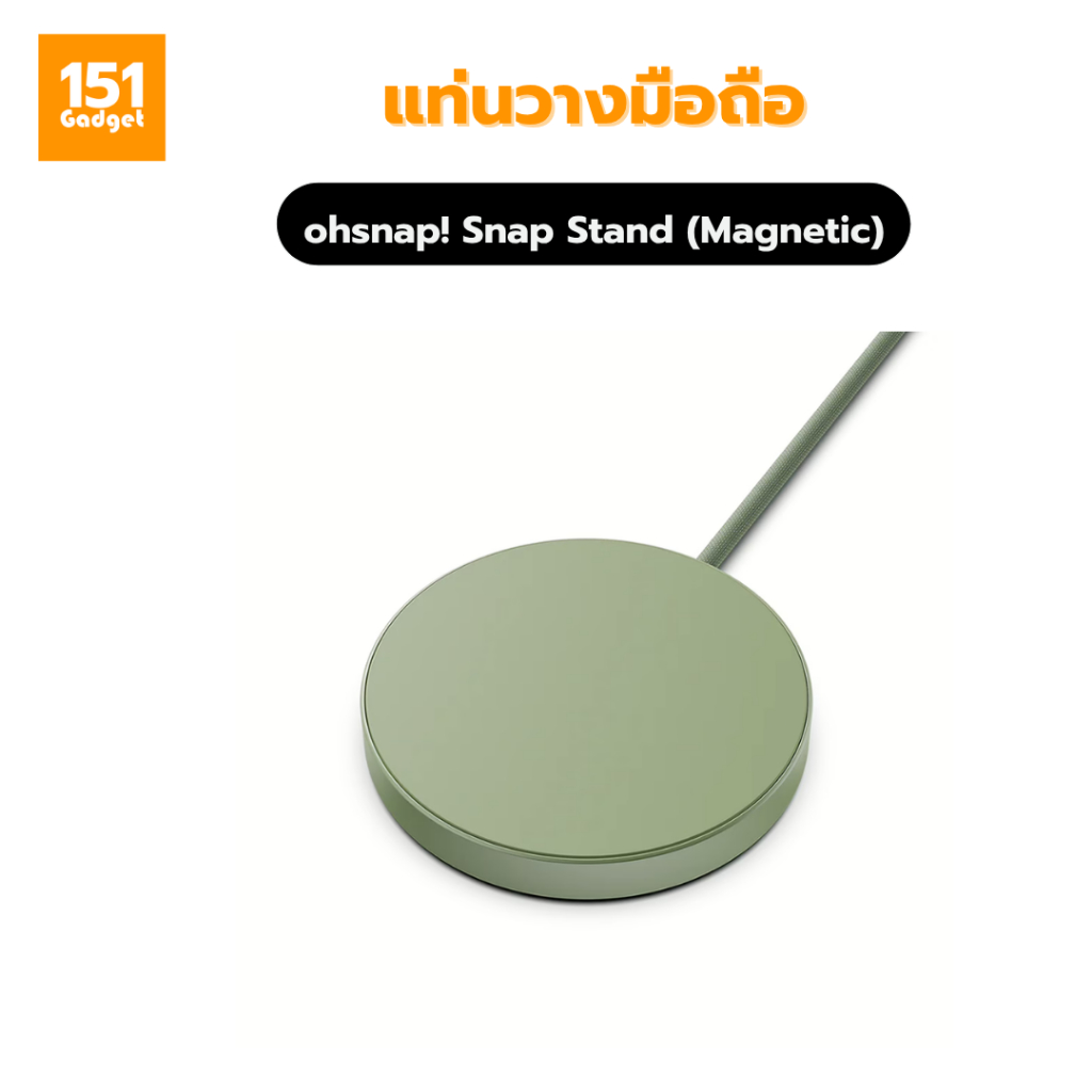 ohsnap! Snap Charge Qi2 แท่นชาร์จไร้สาย – รับประกัน 1 ปี