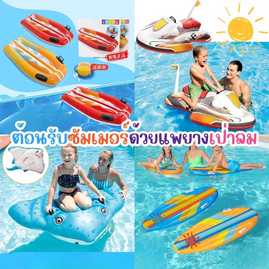 bikini runway ห่วงยางซิลิโคน จัดส่ง1-2วัน 🎯 สำหรับเด็ก-ผู้ใหญ่ สินค้าคุณภาพดี BK-352