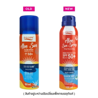 PO CARE - Aloe Sun Spray SPF50+ PA++++