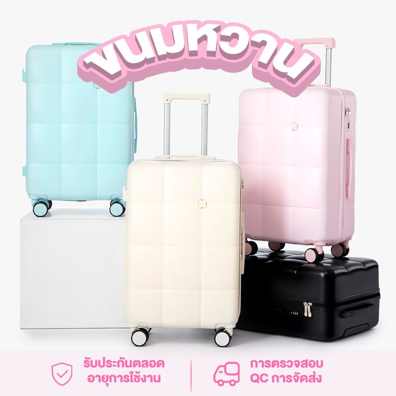KAMANNI กระเป๋าเดินทางสำหรับรถเข็น ขนาด 24 นิ้ว กระเป๋าเดินทางมุมกลม ABS + PC วัสดุป้องกันการชนกัน 56 × 36 × 23 ซม