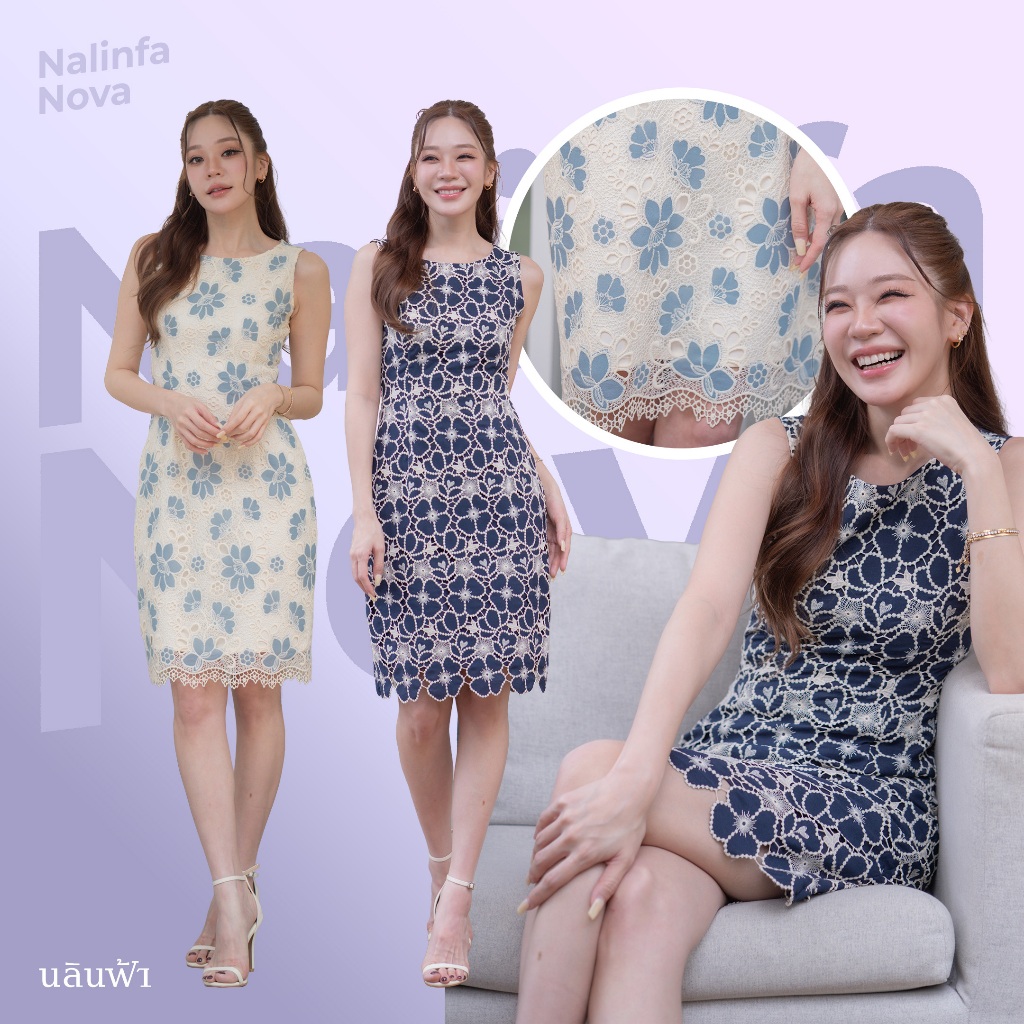Nalinfa Nova (Creamy Sky/Indigo) - เดรสแขนกุดผ้าลูกไม้ ทรงสอบ By Nalinfa
