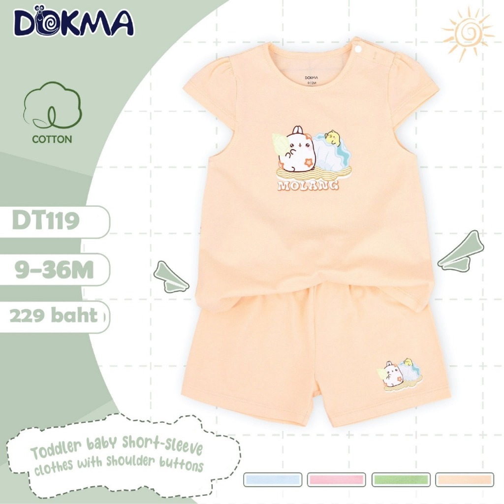Dokma ชุดเสื้อแขนสั้นเด็ก DT119 ผ้าคอตตอนอเมริกา (6-9M , 9-12M, 12-18M, 18-24M, 24-36M)