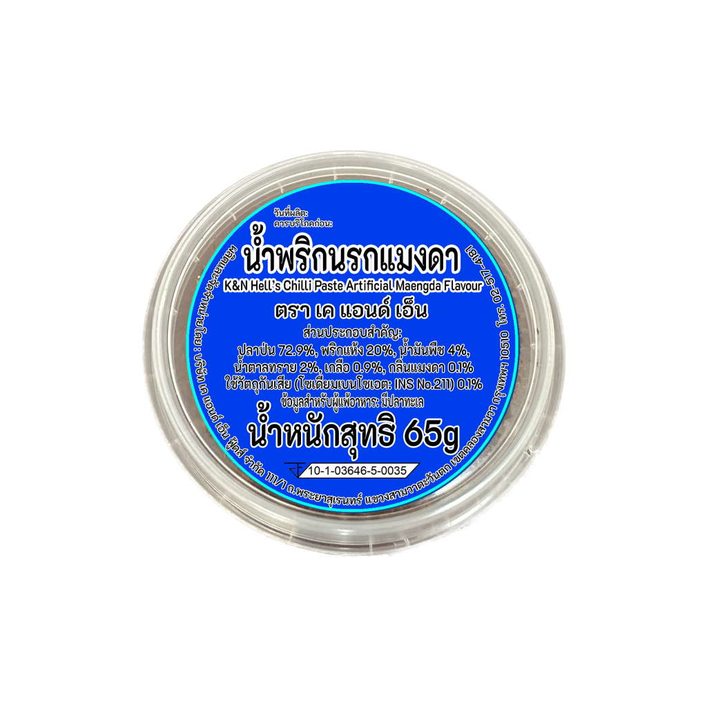 K&N น้ำพริกนรกแมงดา ตรา เค แอนด์ เอ็น