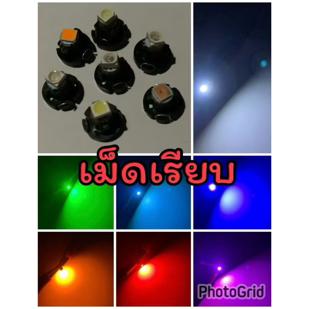 หลอดไฟ led ขั้วT3 T4.2 ใส่แผงไฟ สวิตช์แอร์ สวิตช์ไฟฉุกเฉิน