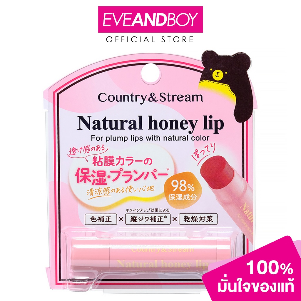 COUNTRY & STREAM - Natural Honey Lip Color & Plumper สี CP02 ลิปบาล์ม ผสมน้ำผึ้ง