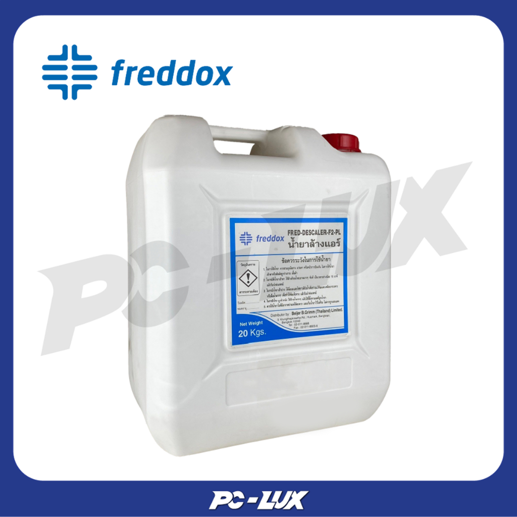 Freddox น้ำยาล้างแอร์ น้ำยาล้างคอยล์แอร์ น้ำยา F2 ทำความสะอาดเครื่องปรับอากาศ (DE SCALER-F2) ขนาด 20 กก.