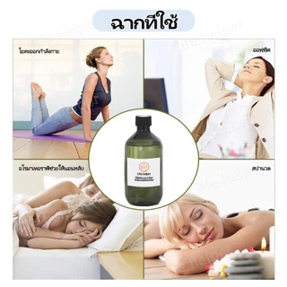 (สินค้าคุณภาพ✅)น้ำมันหอมระเหย 100 มล กลิ่นธรรมชาติ น้ำยาหอมระเหย บริสุทธิ์ 100% สสารสกัดจากธรรมชาติ กลิ่นหอมแรงขึ้น 24%