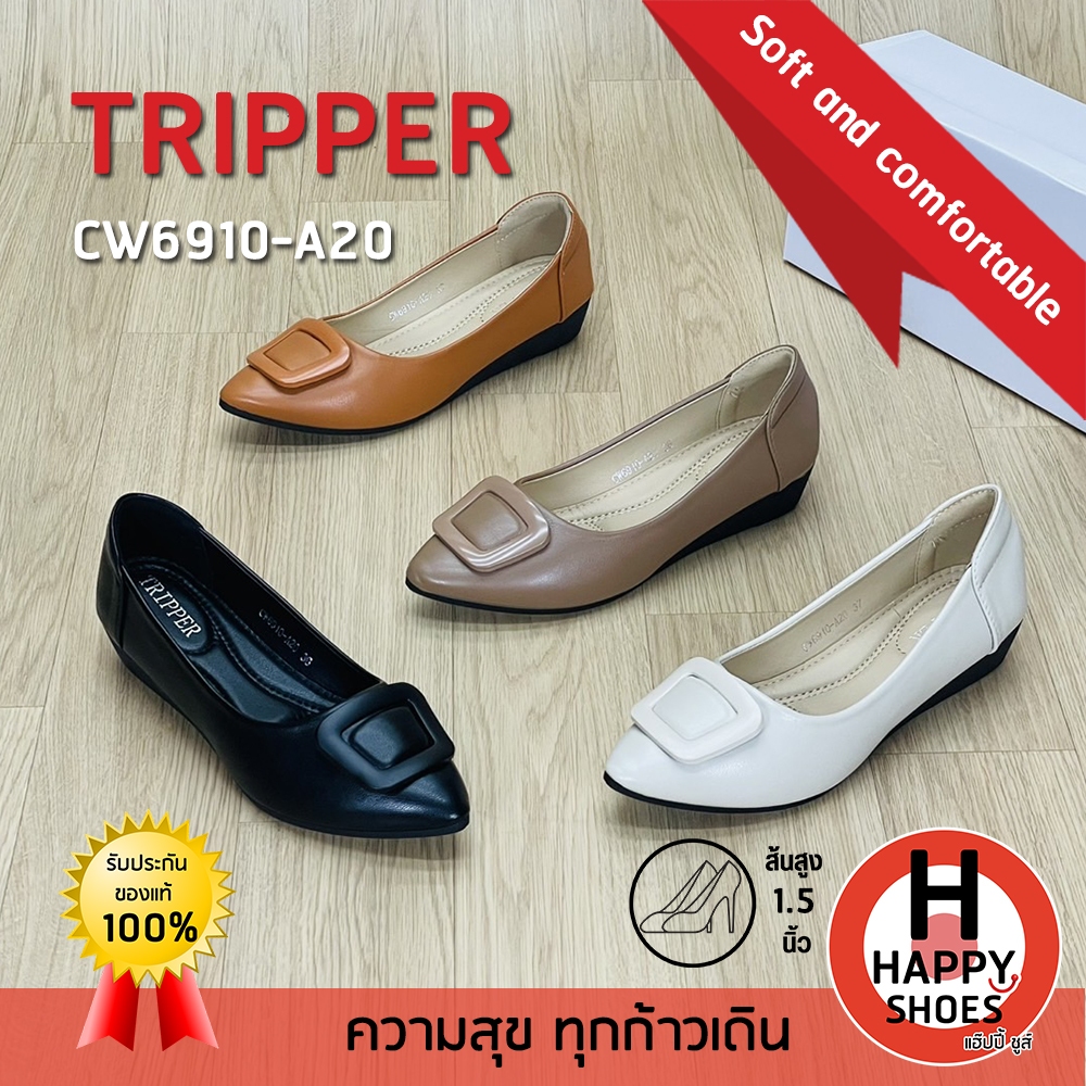 [🥇ทริปเปอร์แท้100%🔢ไซส์ 36-40👠ส้น1.5นิ้ว] TRIPPER รุ่น CW6910-A20 รองเท้าคัชชูหญิง รองเท้าหนังหุ้มส้น รองเท้าเพื่อสุขภาพ