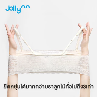 Jollynn Cloud Soft Lace Tube Top Bra เสื้อในลูกไม้ฟรีไซส์ ใส่สบาย ไม่ระคายผิว