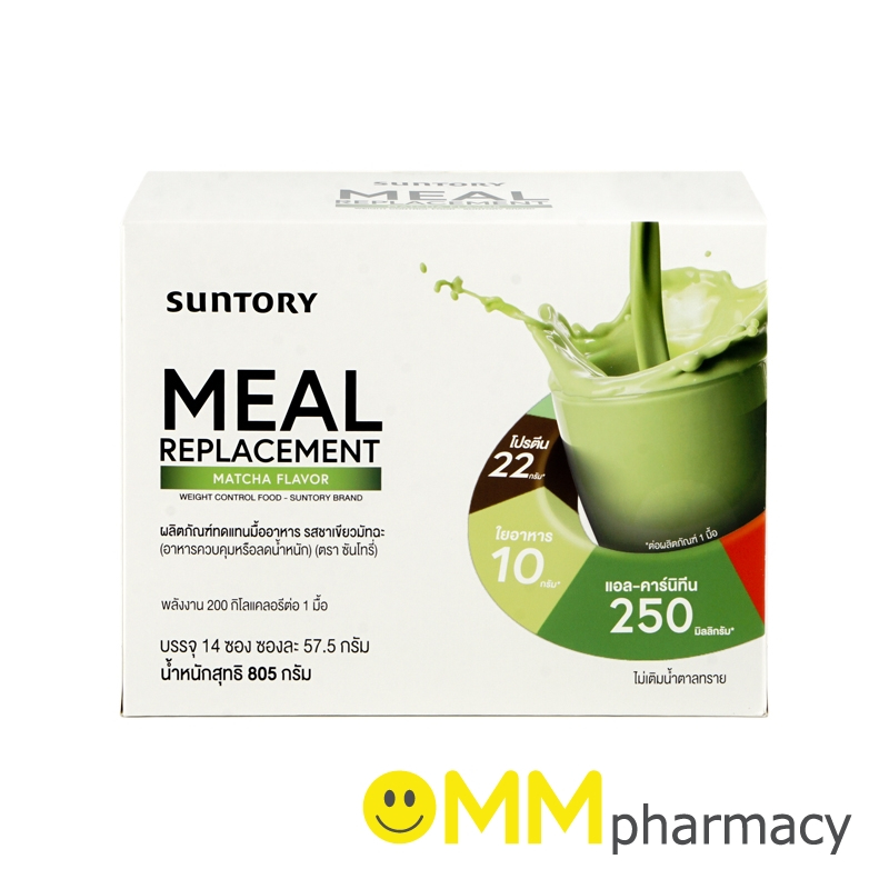 SUNTORY MEAL REPLACEMENT 57.5G.x14ซอง (รสชาเขียวมัทฉะ)