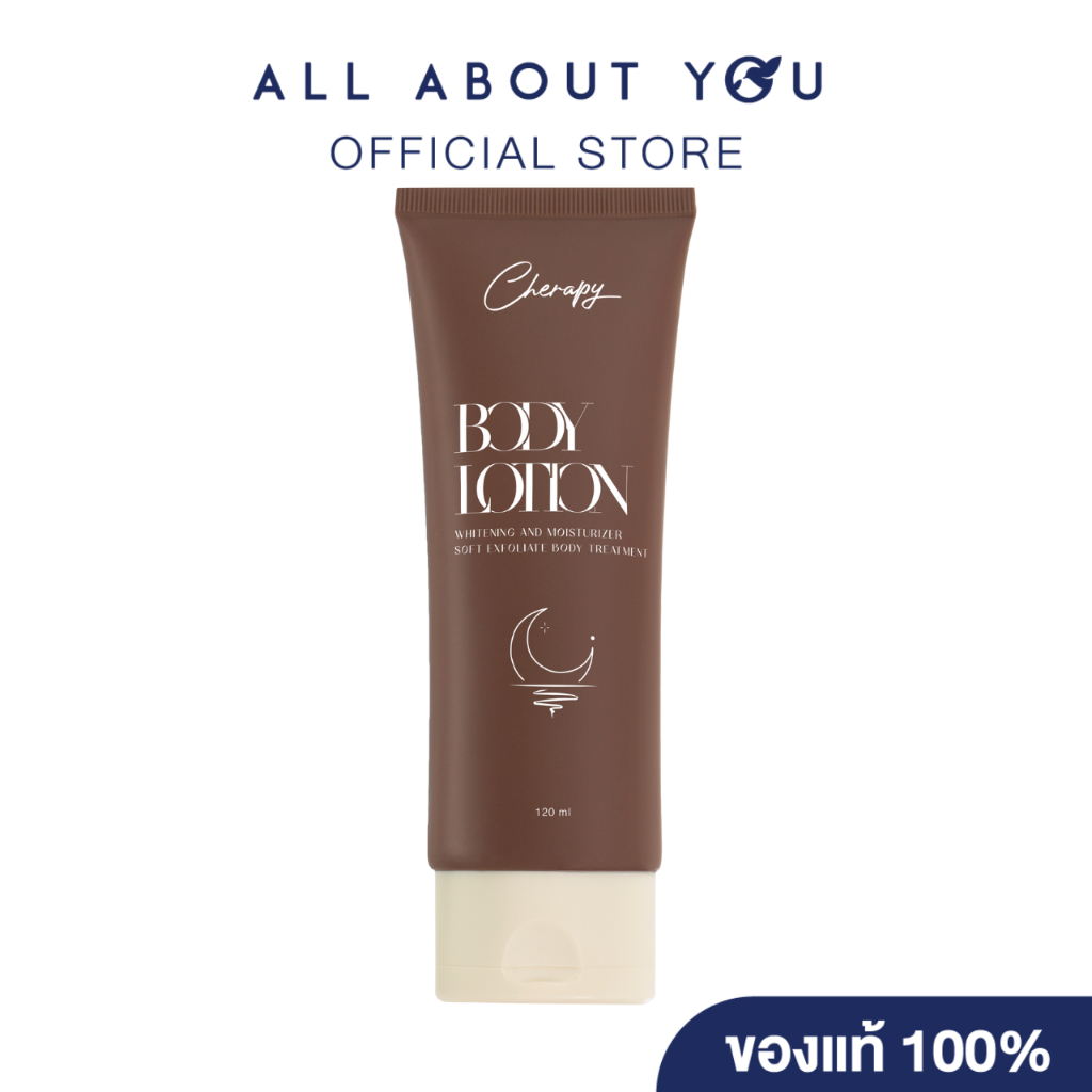 CHERAPY WHITENING AND MOISTURIZER SOFT EXFOLIATE BODY TREATMENT 120 ML.