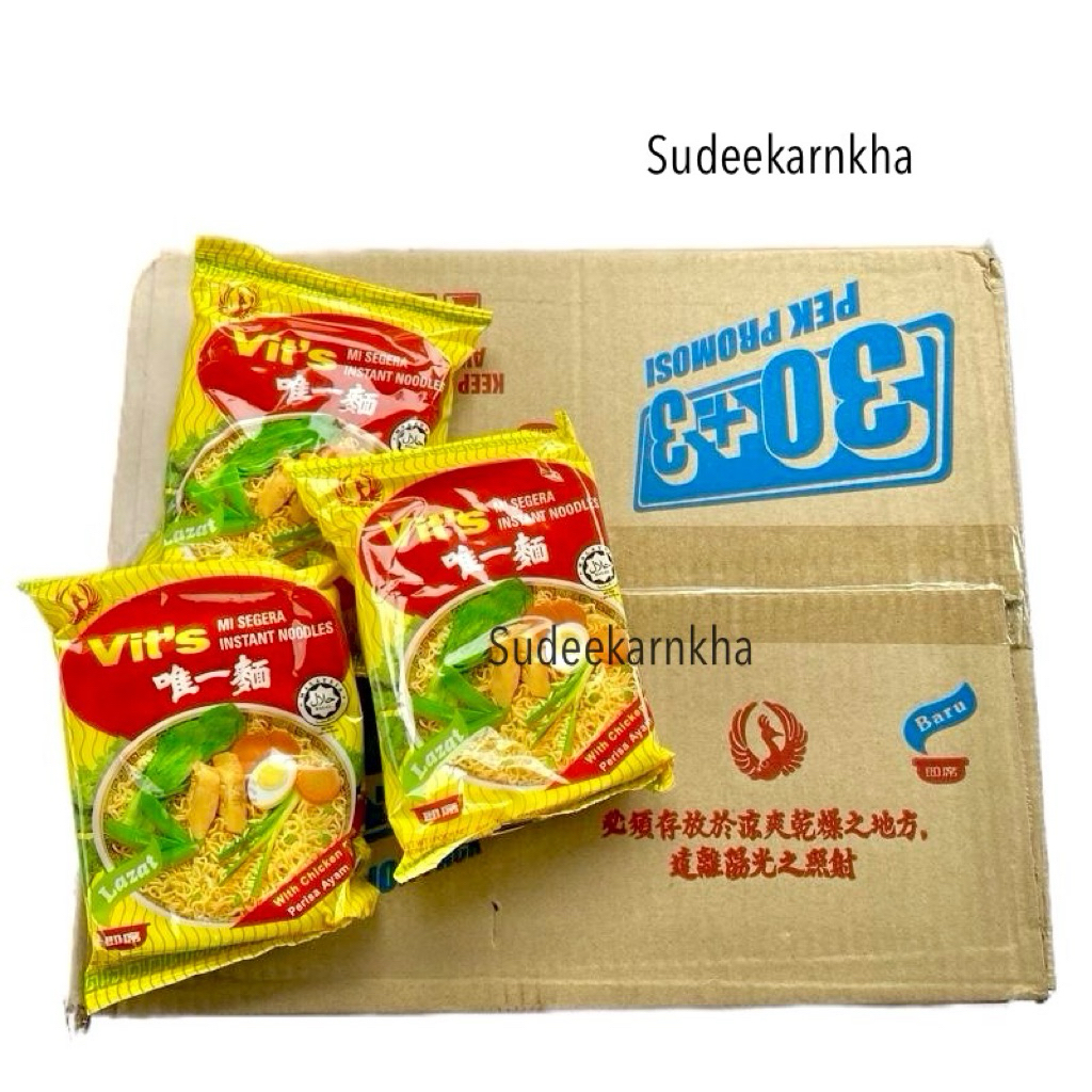 [ ยกลัง ] มาม่า Vit's บะหมี่กึ่งสำเร็จรูปมาเลย์ (รสไก่) 30 ห่อ