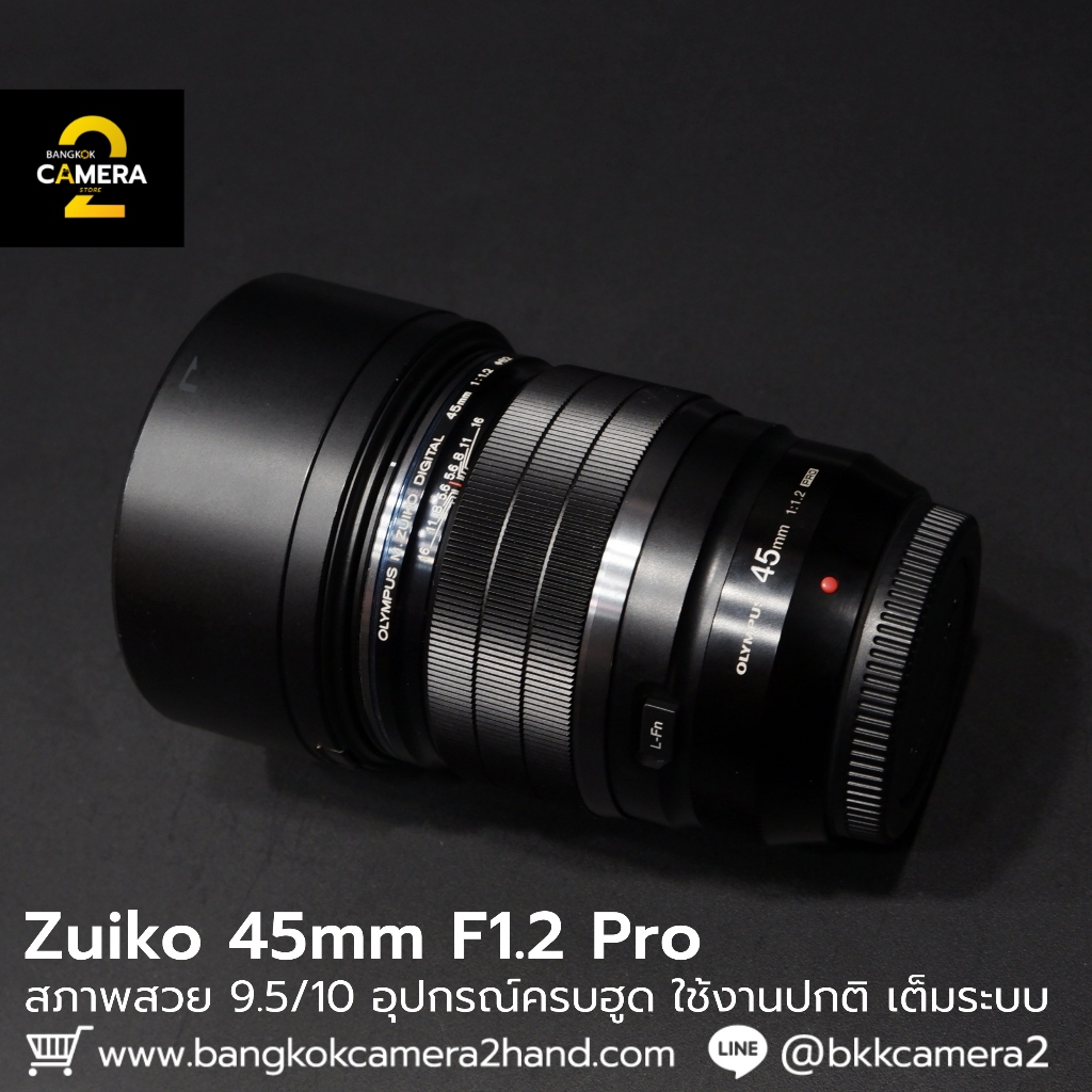 Zuiko 45mm F1.2 Pro อุปกรณ์ครบฮูด