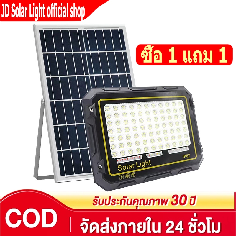 【รับประกัน30ปี】ไฟโซล่าเซล โซลาร์เซลล์ 45000W กันน้ำIP67 โซล่าเซลล์ Solar Light ไฟพลังงานแสงอาทิตย์ ไฟถนน ไฟสปอตไลท์