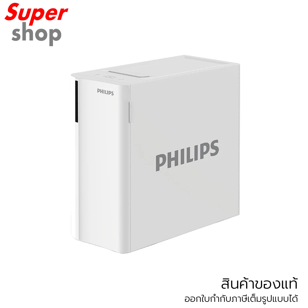 Philips เครื่องกรองน้ำดื่ม RO รุ่น AUT7000