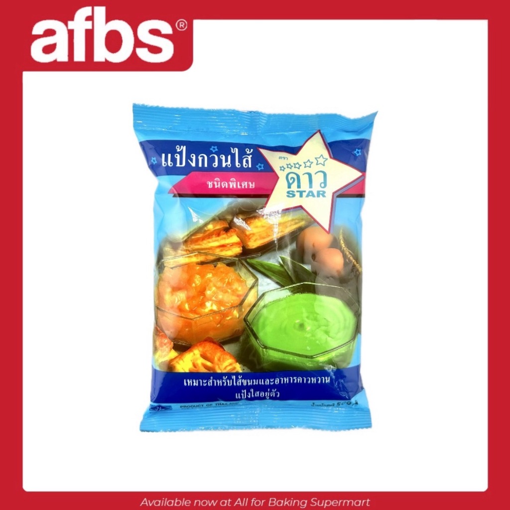 SUPERMART ดาว แป้งกวนไส้ 500 กรัม #1101009