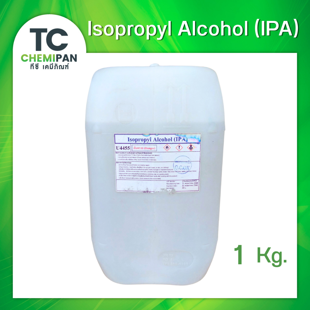 Isopropyl Alcohol 99.9% (IPA) (เกาหลี) น้ำยาทำความสะอาดแก้ว ทำความสะอาดเครื่องแก้ว ทำความสะอาดอุปกรณ์อิเล็กทรอนิกส์