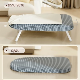 โต๊ะรีดผ้า ขายู มีที่วางเตารีด โต๊ะรีดผ้าขนาดเล็ก ที่รองรีดแขนเสื้อ มี3สีให้เลือก