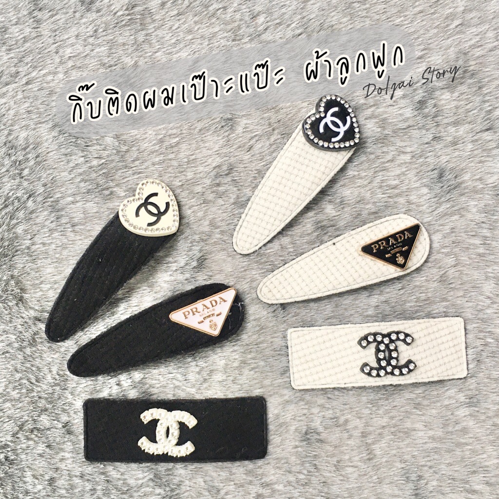 🌷(ราคา/คู่) กิ๊บติดผมอะไหล่แบรนด์ ผ้าลูกฟูก กิ๊บออกงานสวยหรูลูกคุณ