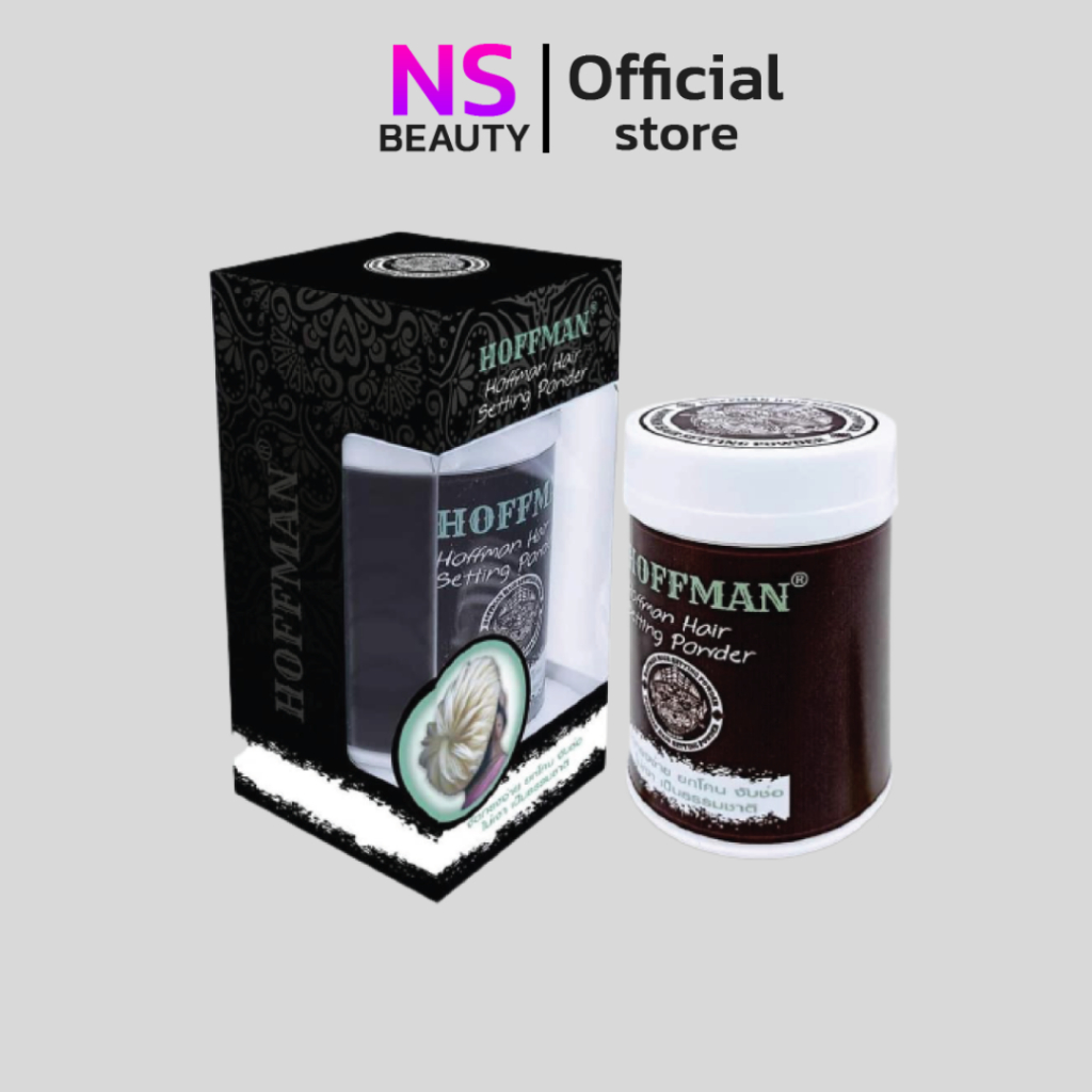 Hoffman Powder แป้งเซ็ตผม เพิ่มวอลุ่มให้กับเส้นผม