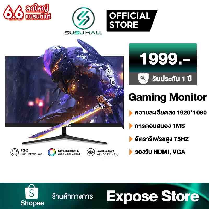 จอคอมพิวเตอร์ 27 นิ้ว จอคอม 165HZ สำนักงาน จอมอนิเตอร์ LED Gaming monitor FULLHD EXPOSE