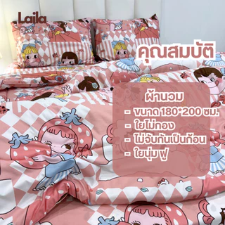 ชุดเซตผ้านวม 6 ชิ้น พิมพ์ลายการ์ตูน ห่มสบาย ผ้าปูยางยืดรอบผืน มุมสูง 12 นิ้ว พร้อมถุงหิ้ว