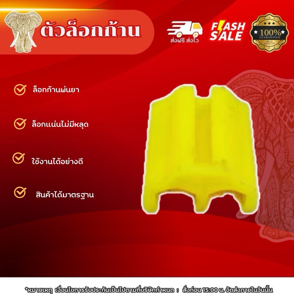 ที่เก็บก้านพ่นยา ที่ยึดก้านพ่นยา ตัวเก็บด้ามเก็บสาย สำหรับถังพ่นยาแบตเตอรี่ เครื่องพ่นยาแบตเตอรี่ คุณภาพดี แข็งแรงทนทาน