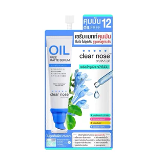 (1 ซอง) Clear Nose เคลียร์โนส BB Concealer/Black Mask/Solution Serum/Facial Cleanser/Dark Spot Serum