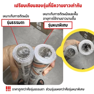 ขนาด60*3เมตร วอลเปเปอร์ติดพื้นPVC สติ๊กเกอร์ติดพื้น ติดผนัง กันน้ำกันลื่น ทนทาน ติดง่ายมีกาวในตัว