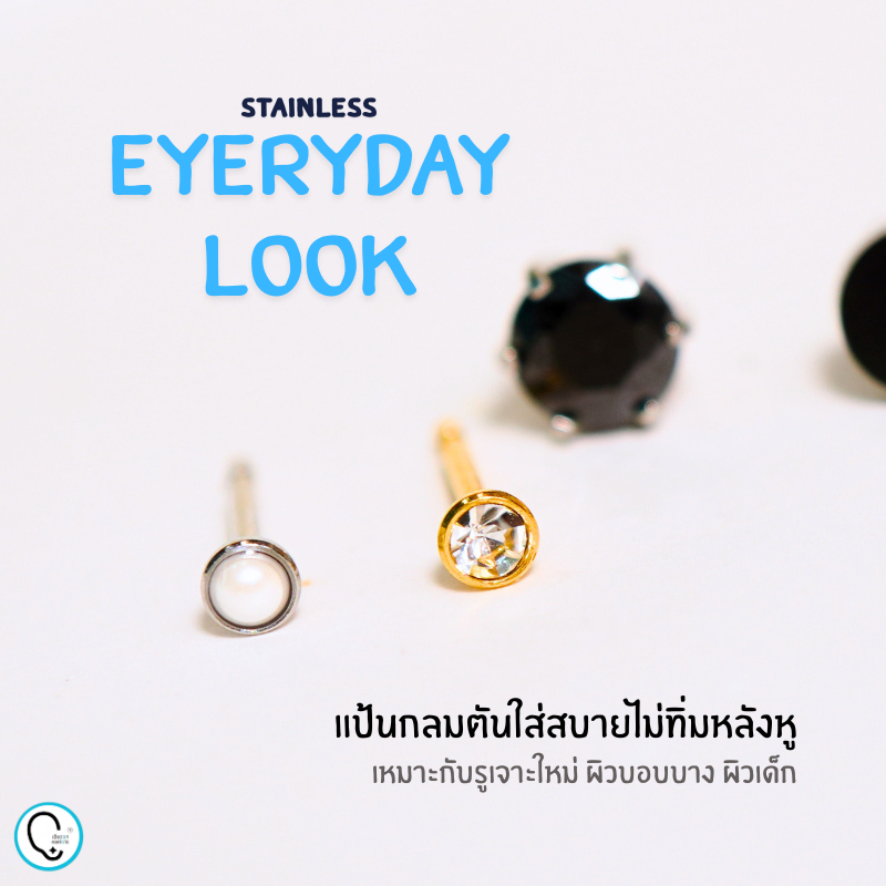 ต่างหูสำหรับผิวแพ้ง่ายแป้นตัน สแตนเลสเกรดการแพทย์ ปลอดภัย 100%_ET9.ราคา/ข้าง