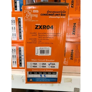 Zeberg ตู้คอนซูมเมอร์ 4 ช่อง RCBO เมนกันดูด 2P 32A 2P 50A และ 2P 63A รุ่น ZXR04