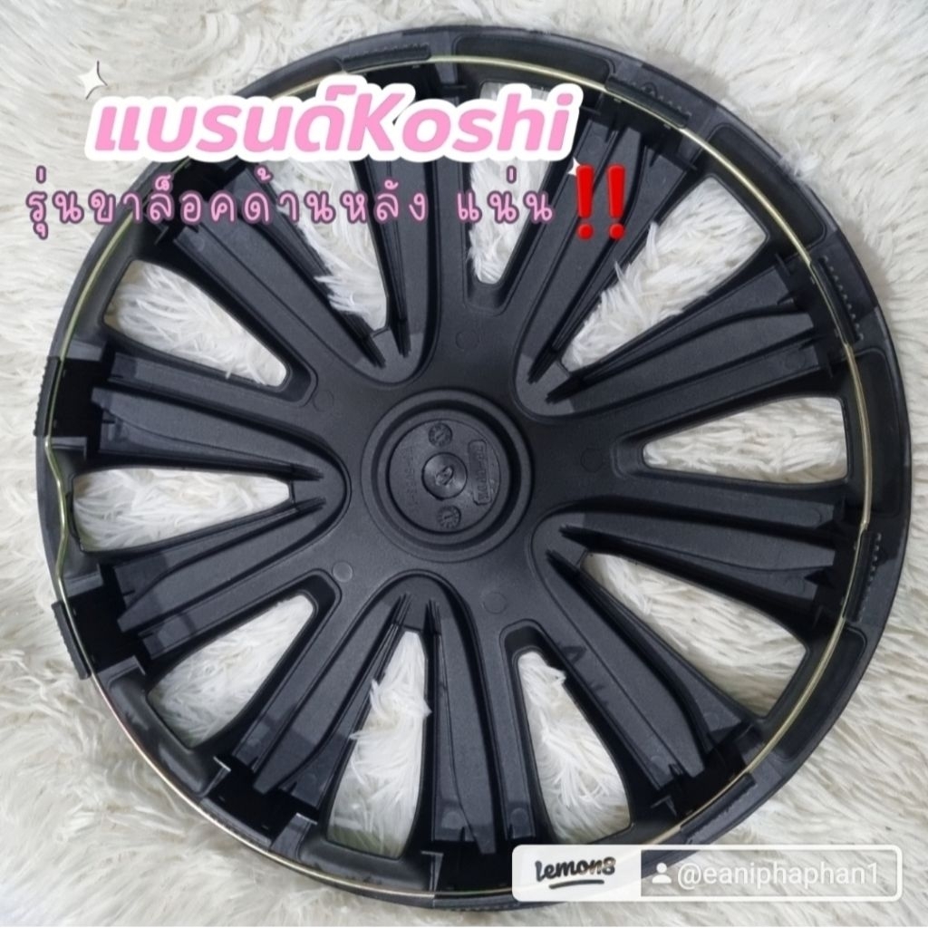 ฝาครอบล้อกระทะฮอนด้าซิตี้ (H)  ขนาด 15 นิ้ว [ สินค้า ถ่ายจากงานจริง ] สินค้า พร้อมจัดส่ง ราคา ถูกที่สุด ดีลบีเคเค แกลเลอรีภาพที่ 7