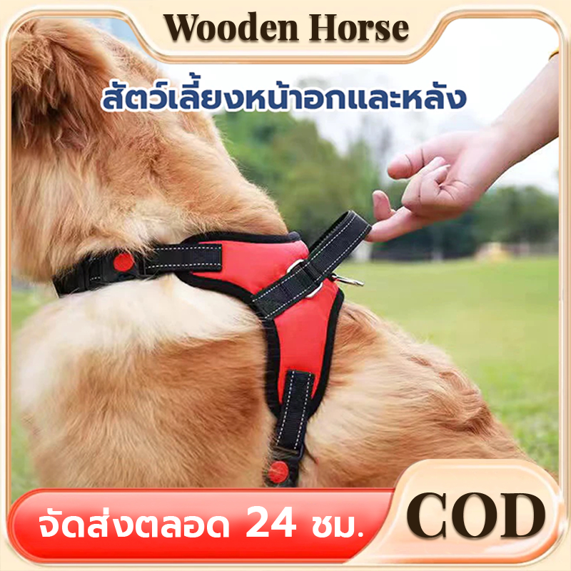 🔥พร้อมส่ง🔥สายรัดอกสุนัข สายรัดอก ใช้ได้กับสุนัขทุกขนาด สายจูงสุนัข พันธุ์กลาง-ใหญ่ หลายสี หลายไซส์ สายจูงหมา มีแถบสะท้