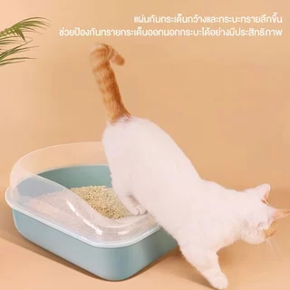 L&Q กระบะทรายแมว กระบะทรายแมวแบบโปร่งใสบางส่วน สีตามการสุ่ม