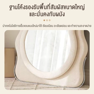 BAIERDI กระจกตั้งพื้นในห้องนอนสไตล์เน็ตไอดอล กระจกแต่งตัวเต็มตัวสไตล์ฝรั่งเศส ดีไซน์คลื่น เคลื่อนย้ายได้ ใช้ในร้านเสื้อผ