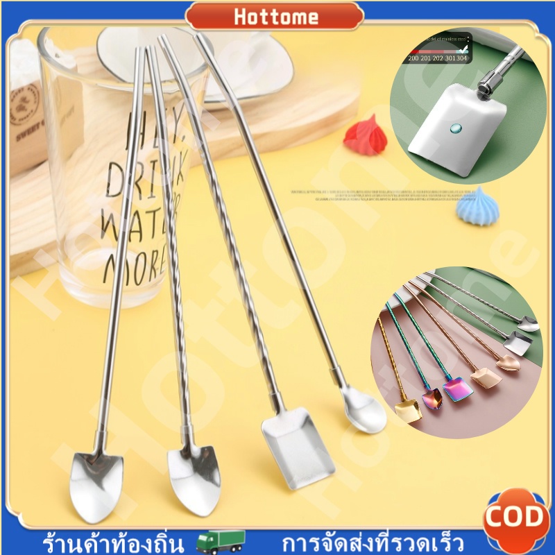 🔶Hot🔶ม แตงโม ของหวาน ย้อนยุค อเนกประสงค์ ช้อนกวนกาแฟหนาน่ารัก ช้อนหลอดดูด ช้อนหลอดดูดน้ำแตงโมสแตนเลส ช้อนขนมหวาน ไอศกรีม