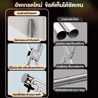 BA ราวแขวนผ้ามีล้อ 3 เสา พับเก็บได้ X Drying Rackพับเก็บง่าย ยืดหดได้ราวแขวนผ้าสแตนเลส 304 ราวแขวนผ้ายืดหดได้