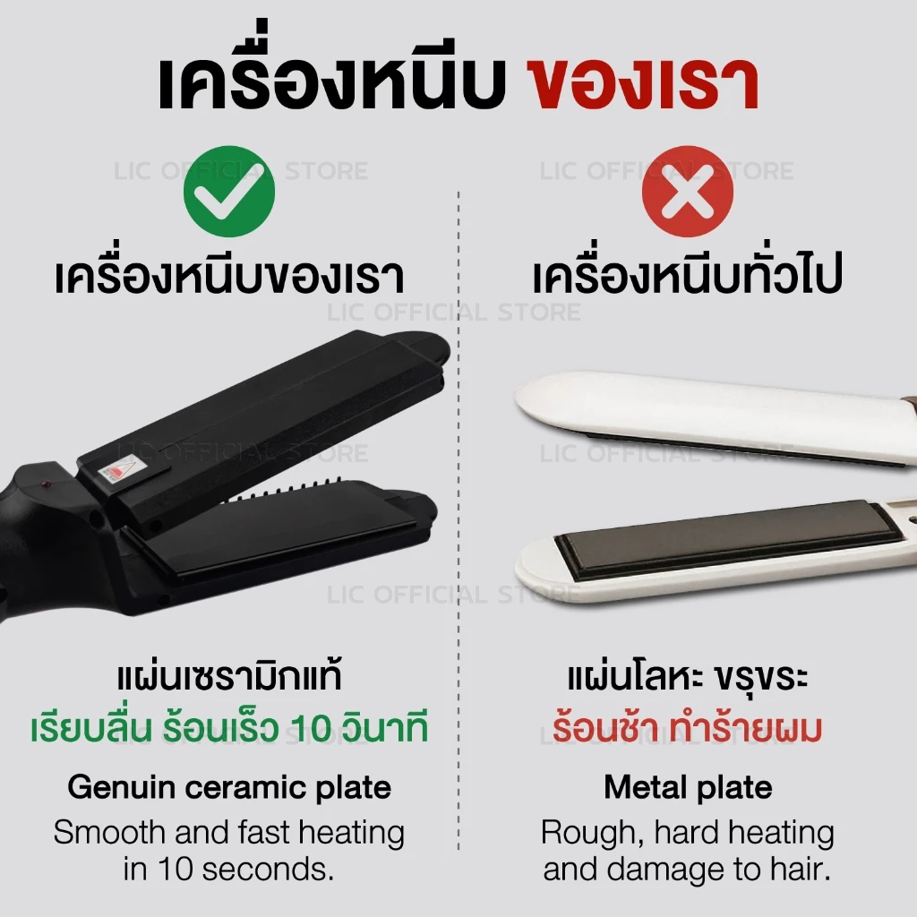 เครื่องหนีบผม CKL / JMF 1011 ของแท้100% ร้อนเร็ว หน้ากว้าง ปรับความร้อน 4ระดับ หนีบตรง ทำวอลลุ่ม งุ้มปลาย ช่างทำผม thumbnail 6