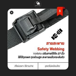 bagsbird รุ่น MM06 กระเป๋าคาดอก Everyday slings ที่สามารถใช้ได้ทุกวัน