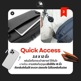 bagsbird รุ่น MM06 กระเป๋าคาดอก Everyday slings ที่สามารถใช้ได้ทุกวัน