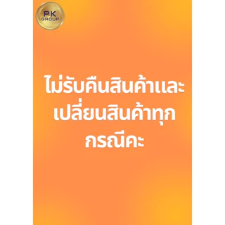 Luckyflame หัวปรับแรงดันต่ำ ตัดแก๊สนิรภัย มีเกย์วัดแรงดันแก๊ส/ไม่มีเกจ์