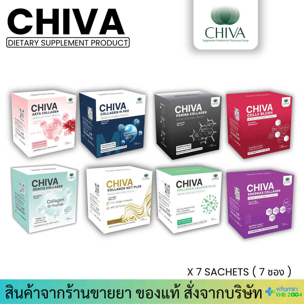 CHIVA Collagen (ชีวา คอลลาเจน) 8 สูตร [ X7 SACHETS (ซอง ]